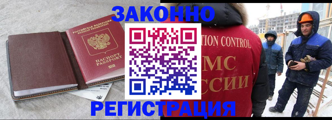пропишу в квартире в Краснослободске